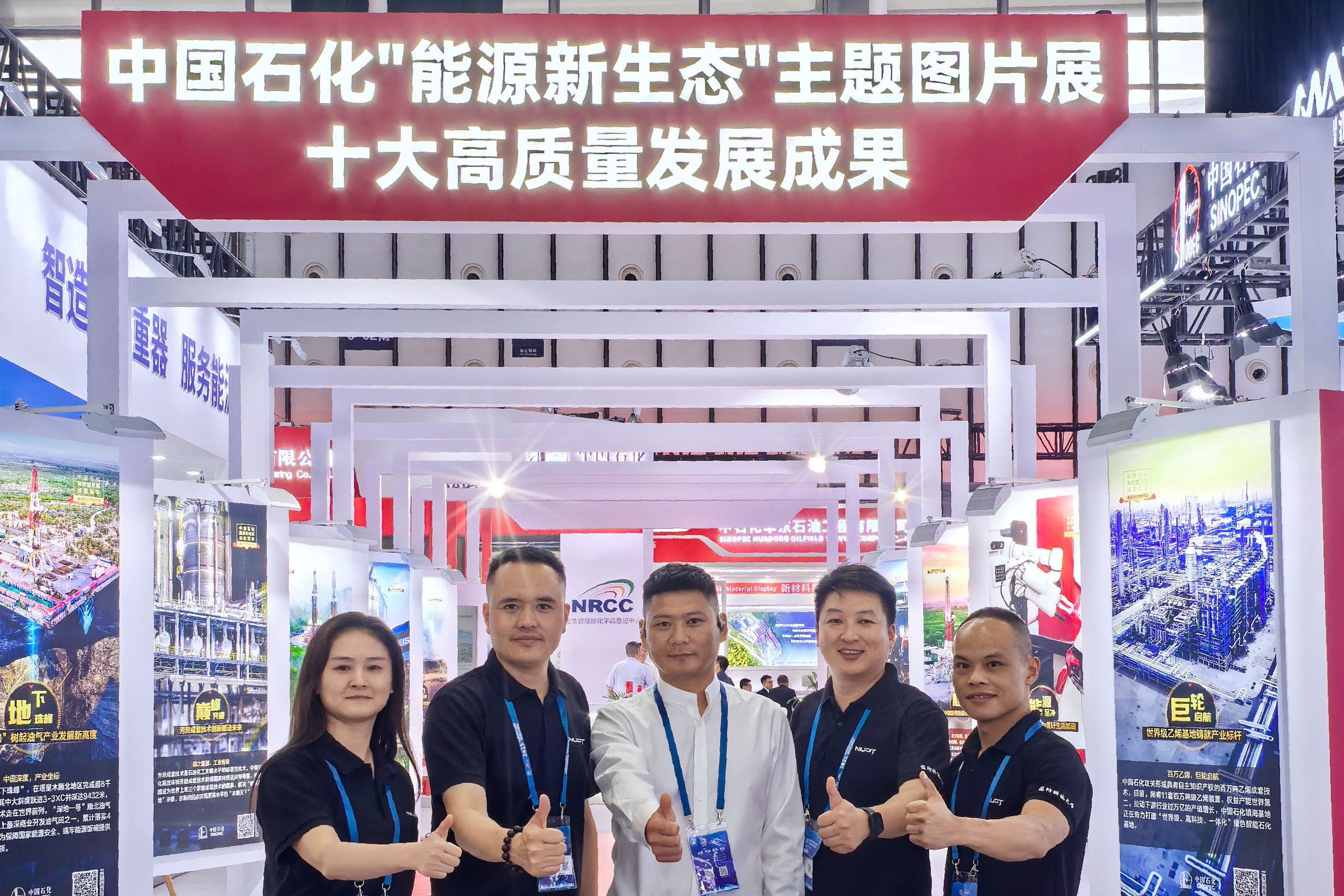 Exhibition Update | Changsha ATA Debuts at the 2025 Petrochemical Industry Expo, Showcasing Innovative Achievements in Motor Drives and Control