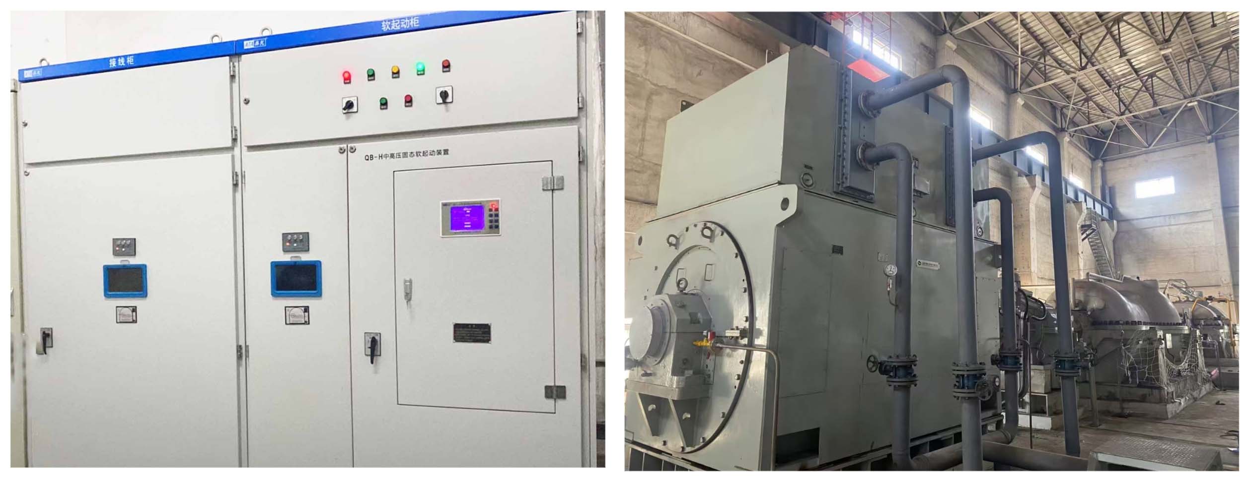 Skilled technology, attentive service | The 16000kW solid-state high-voltage soft starter device for a certain steel project has been successfully debugged, and a thank-you letter from the client has been received.
